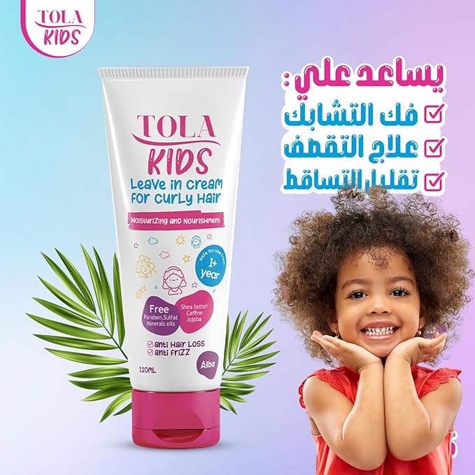 Tola Kids Leave In 120ml (Package Offer)1+1