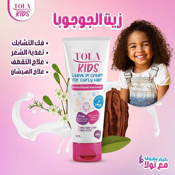 Tola Kids Leave In 120ml (Package Offer)1+1