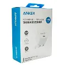 Anker 20W Wall Charger (2 Ports) White