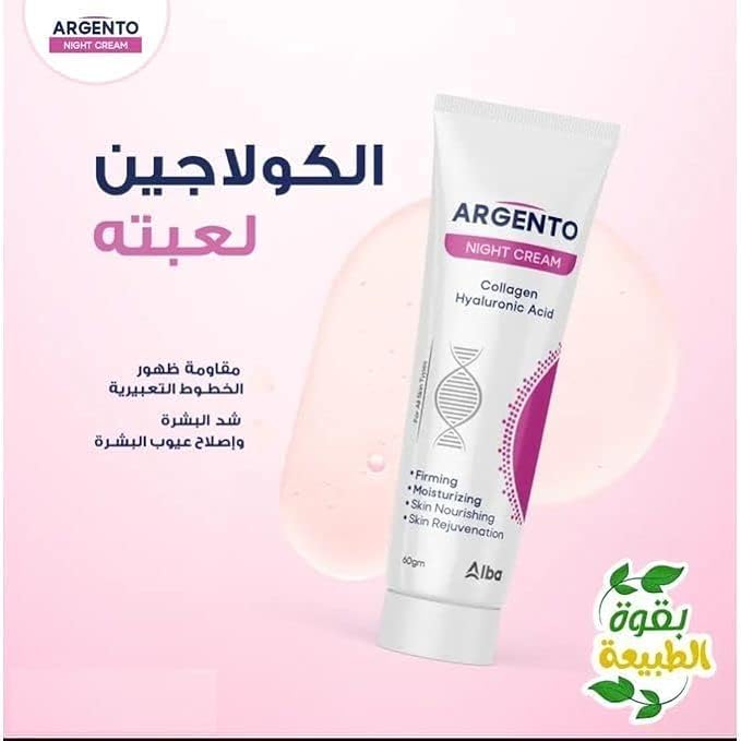 Argento night cream 60g