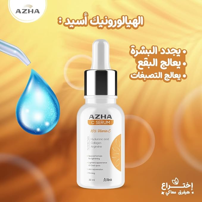 Azhi serum 30g