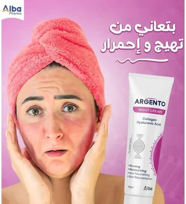 Argento Night Cream 60g (Package Offer)1+1