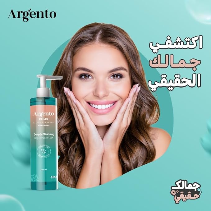 Argento Clear Lotion 200ml