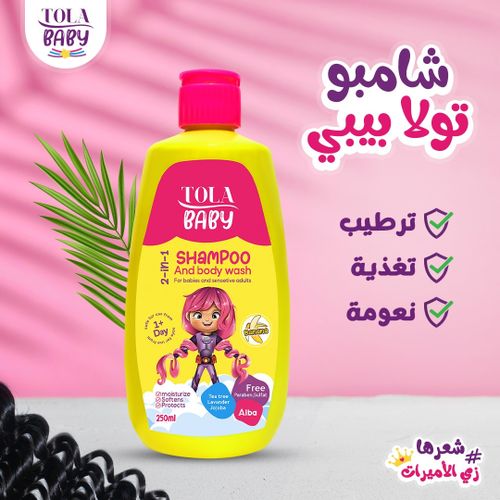 Tola Baby Shampoo 250ml