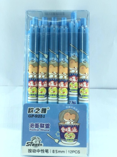 [SA-020] Gel Pen With Multiple Colors."