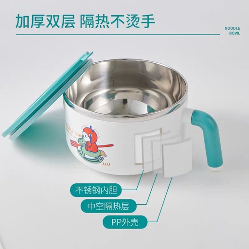 [DU-0013] Instant noodles pot